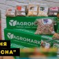 На вагу Томат "Хурма" ТМ "Весна" ціна за 1г