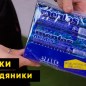 Маршмеллоу Hearts со вкусом клубники TM "Okki" 140 г купить
