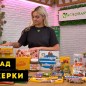 Конфеты Прованс (с цельным миндалем) ТМ "Shokoladno" 205г упаковка 8 шт