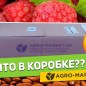 Орех, комплект из 3-х сортов "Роскошь" (Luxe) 3шт саженцев + лучшее удобрение цена