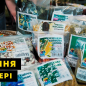 Семена Табак курительный "Восточный" (Зипер) ТМ "Весна" 0.5г цена