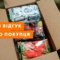 Авокадо "Элитный" ТМ "Vesna "Exclusive" 2шт